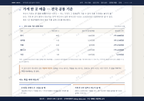부곡2동 부곡2동_맛보기4.png
