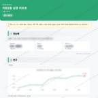 지원2동 지원2동_맛보기_1.png