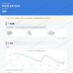 부곡2동 부곡2동_맛보기_1.png