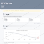 주엽2동 주엽2동_맛보기_1.png