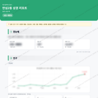 안심2동 안심2동_맛보기_1.png