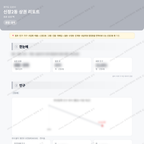 신장2동 신장2동_맛보기_1.png