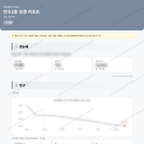 만수2동 만수2동_맛보기_1.png