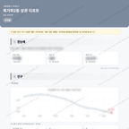 북가좌2동 북가좌2동_맛보기_1.png
