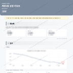 계양2동 계양2동_맛보기_1.png