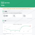 가흥2동 가흥2동_맛보기_1.png