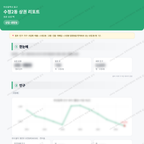 수정2동 수정2동_맛보기_1.png