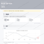 백석2동 백석2동_맛보기_1.png