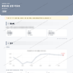 응암2동 응암2동_맛보기_1.png