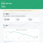 상무2동 상무2동_맛보기_1.png