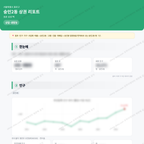 숭인2동 숭인2동_맛보기_1.png