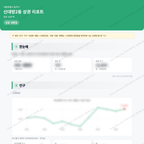 신대방2동 신대방2동_맛보기_1.png