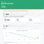 용산2가동 용산2가동_맛보기_1.png