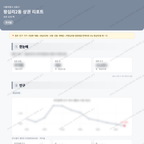 왕십리2동 왕십리2동_맛보기_1.png
