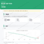 영선2동 영선2동_맛보기_1.png