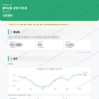 봉덕2동 봉덕2동_맛보기_1.png