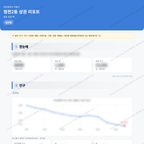 청천2동 청천2동_맛보기_1.png