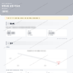 탄현2동 탄현2동_맛보기_1.png