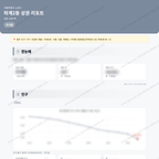 하계2동 하계2동_맛보기_1.png
