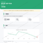 송정2동 송정2동_맛보기_1.png