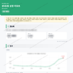 성내2동 성내2동_맛보기_1.png