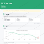 이도2동 이도2동_맛보기_1.png