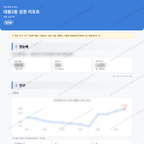대봉2동 대봉2동_맛보기_1.png