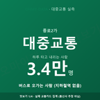종로2가 맛보기