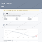 신정2동 신정2동_맛보기_1.png