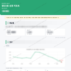 첨단2동 첨단2동_맛보기_1.png