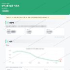 안락2동 안락2동_맛보기_1.png