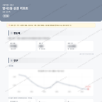 암사2동 암사2동_맛보기_1.png