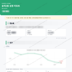 숭의2동 숭의2동_맛보기_1.png