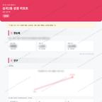 심곡2동 심곡2동_맛보기_1.png