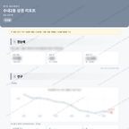 수내2동 수내2동_맛보기_1.png
