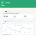봉래2동 봉래2동_맛보기_1.png