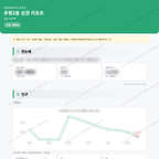 후평2동 후평2동_맛보기_1.png