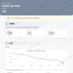 우만2동 우만2동_맛보기_1.png