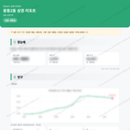 웅동2동 웅동2동_맛보기_1.png