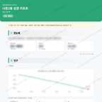 나운2동 나운2동_맛보기_1.png