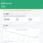 월곡2동 월곡2동_맛보기_1.png
