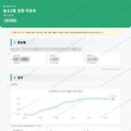 농소2동 농소2동_맛보기_1.png