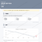 십정2동 십정2동_맛보기_1.png