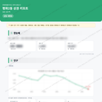 평화2동 평화2동_맛보기_1.png