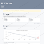 쌍용2동 쌍용2동_맛보기_1.png