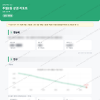 주월2동 주월2동_맛보기_1.png