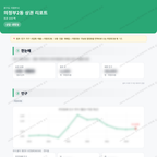 의정부2동 의정부2동_맛보기_1.png