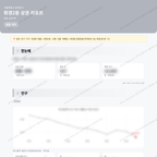 휘경2동 휘경2동_맛보기_1.png