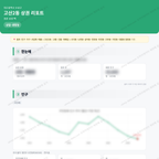 고산2동 고산2동_맛보기_1.png