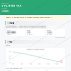 남부민2동 남부민2동_맛보기_1.png